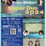 Image-11-06-2024-at-18.27